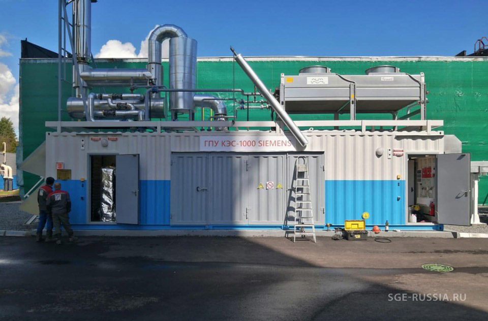 Поставка ГПУ Siemens на объект ГОРКИ2 в г.Казань 