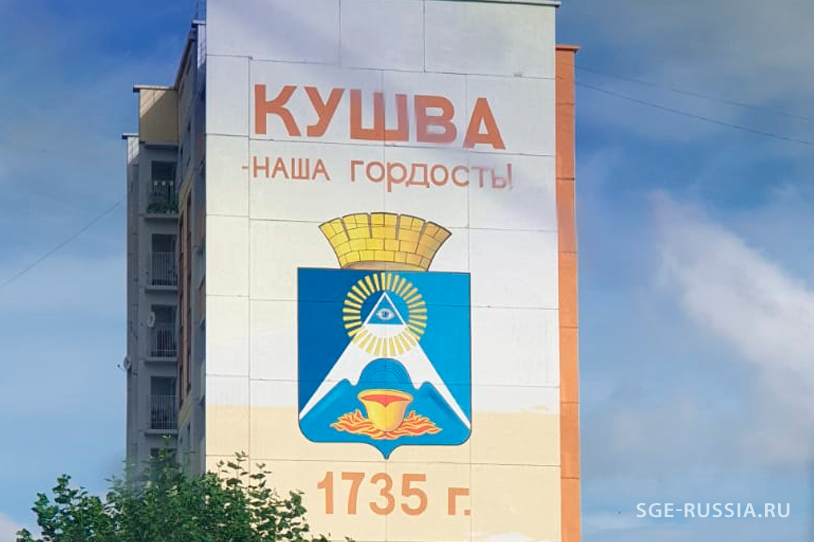 Отгрузка SIEMENS ENERGY 2 x 303 кВт-1