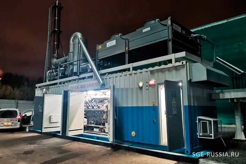 Поставка ГПУ Siemens на объект ГОРКИ2 в г.Казань 1